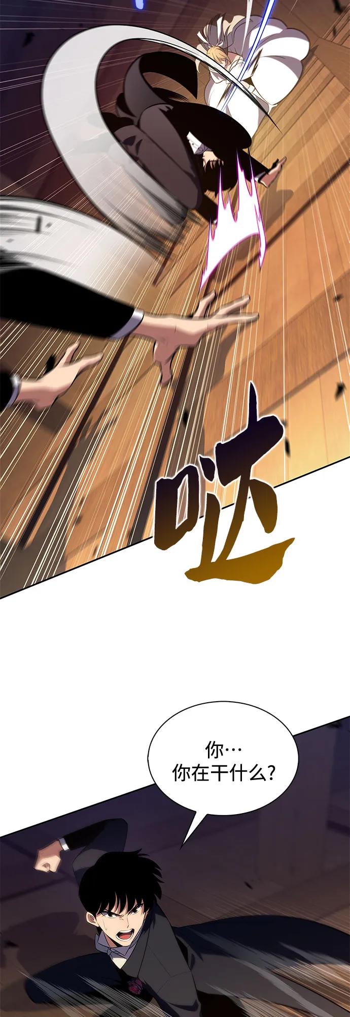 [第200话] 配偶争夺战(2)85