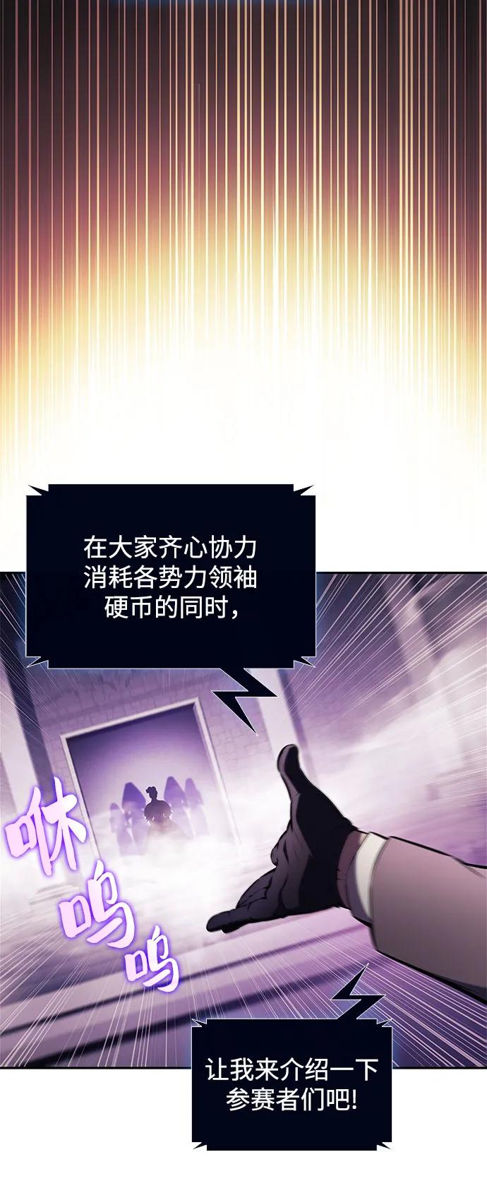 [第200话] 配偶争夺战(2)9