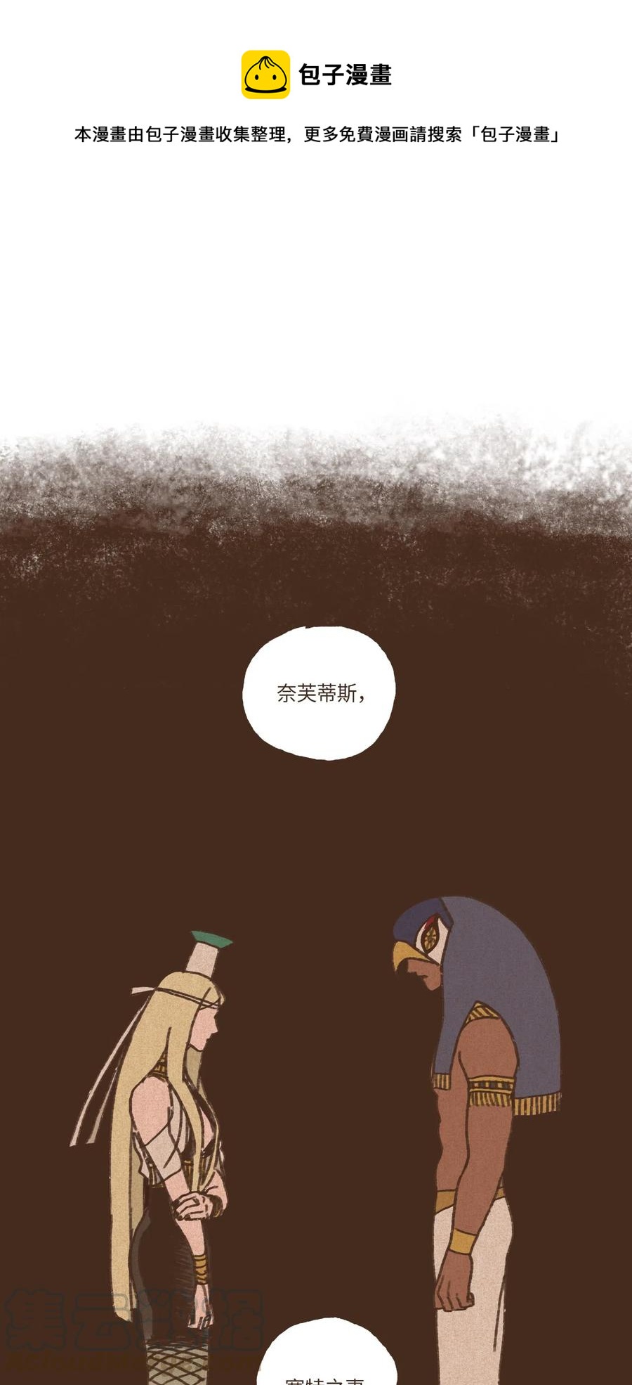 18 镜中世界0