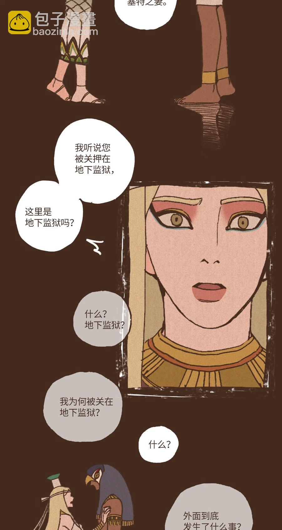 18 镜中世界1