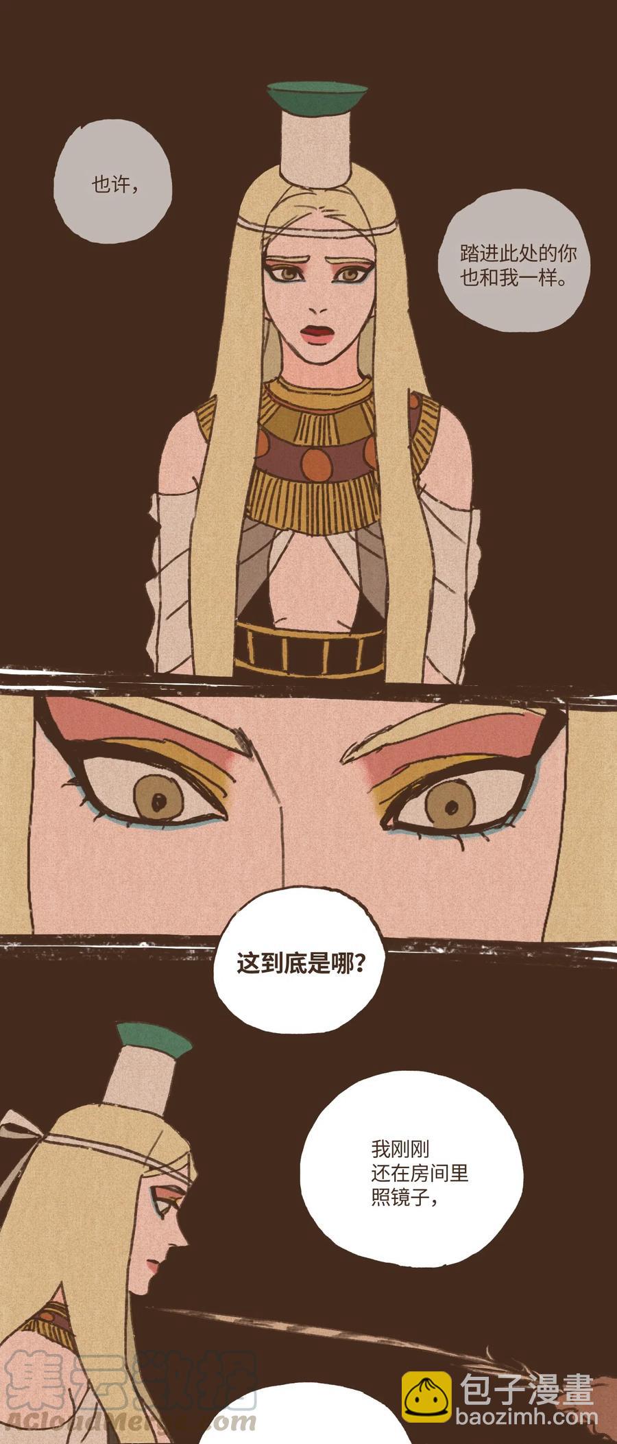 18 镜中世界10