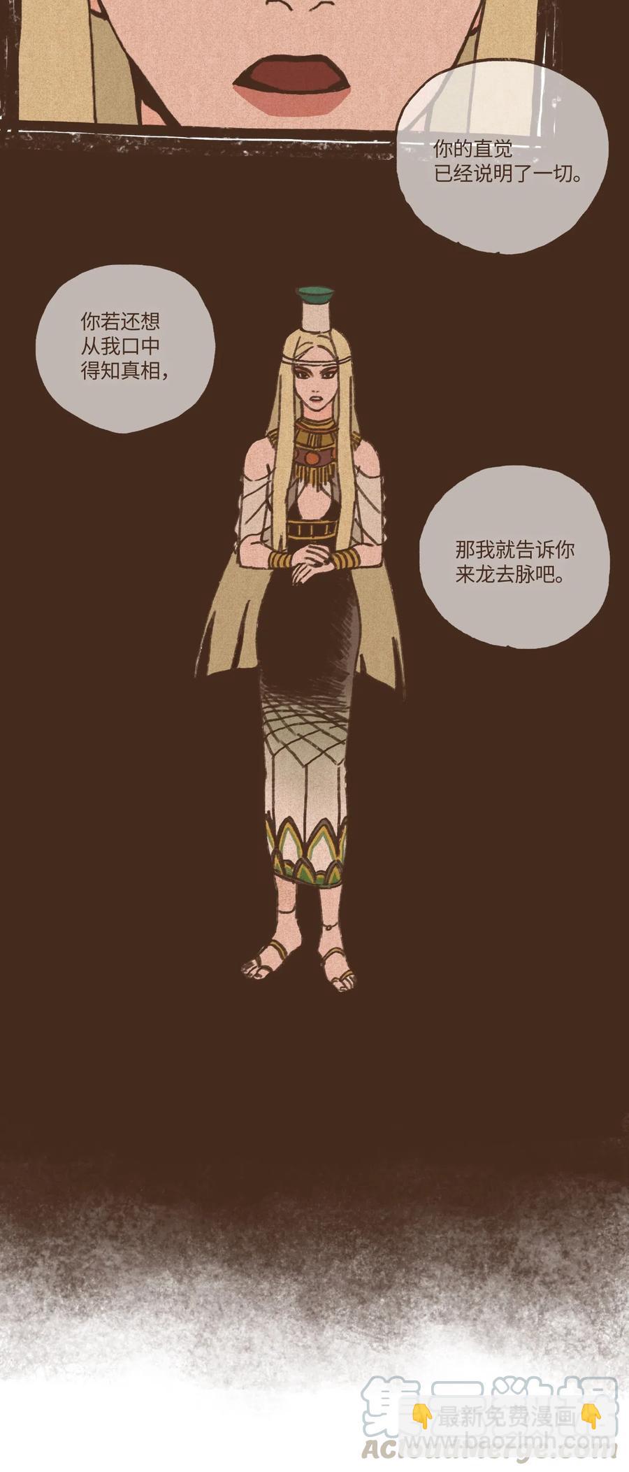 18 镜中世界12