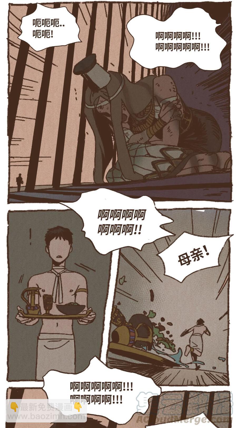 18 镜中世界14