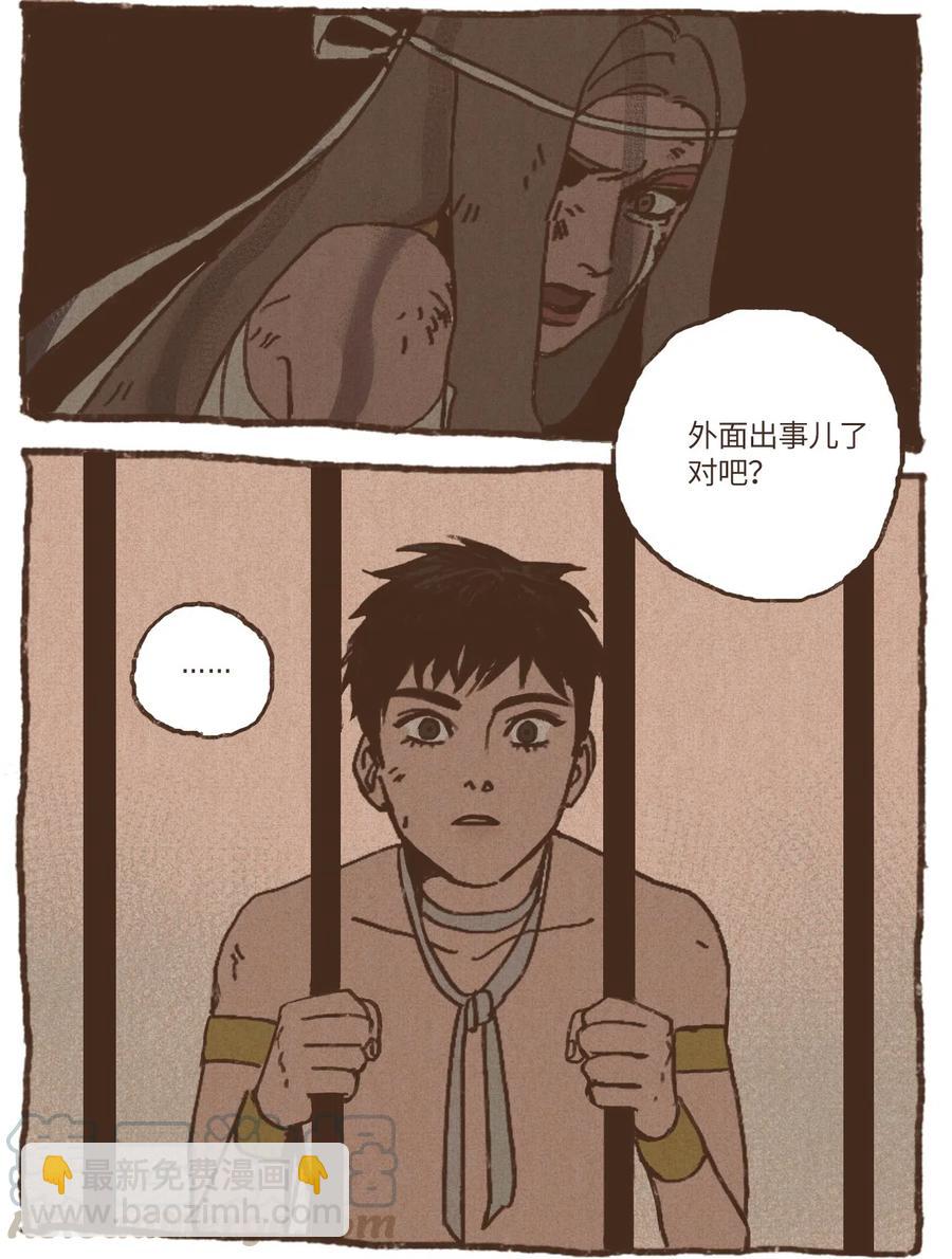 18 镜中世界16