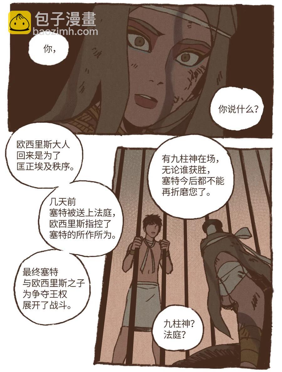 18 镜中世界19
