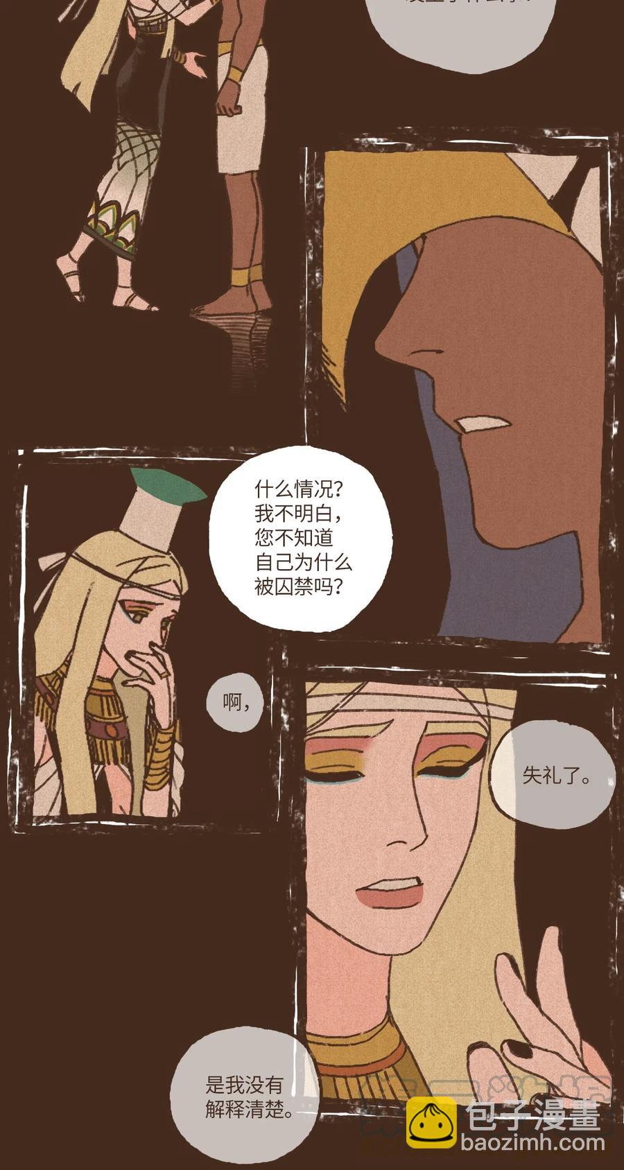 18 镜中世界2