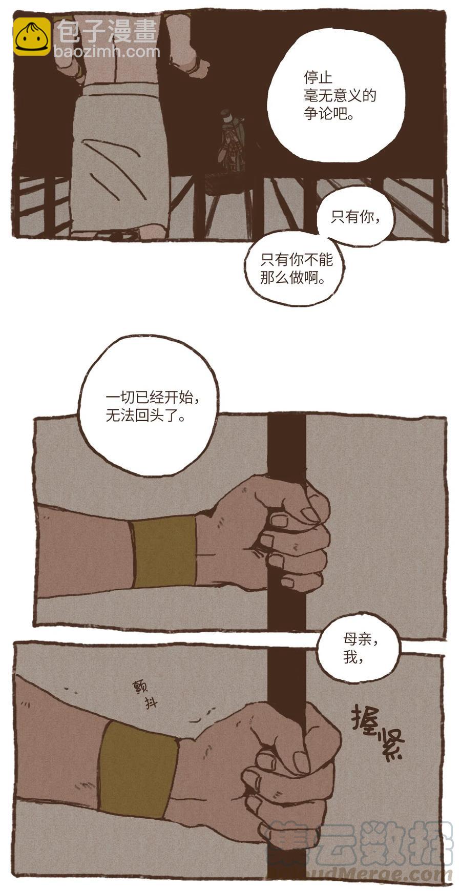 18 镜中世界22
