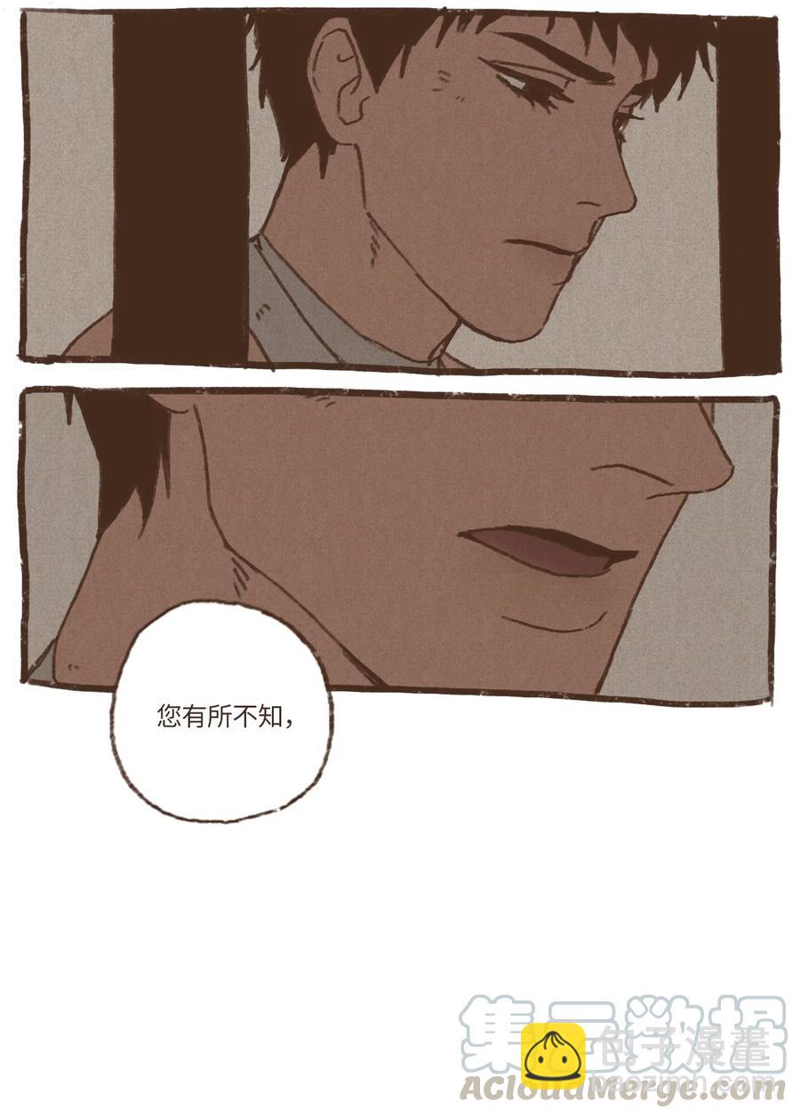 18 镜中世界24