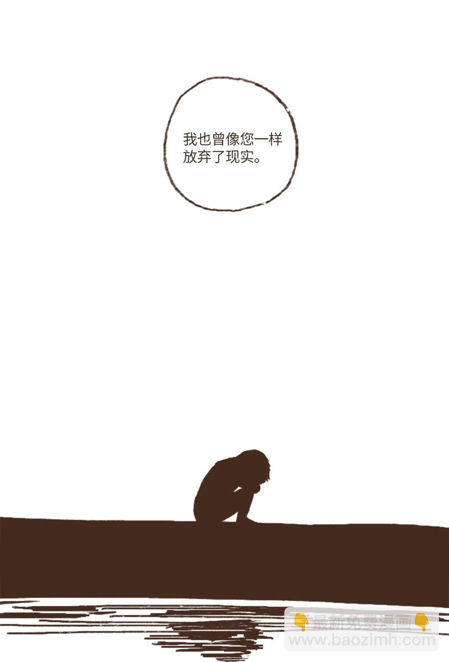 18 镜中世界25