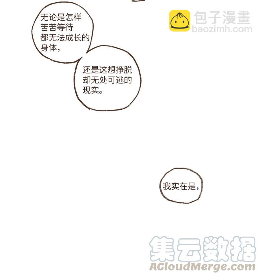 18 镜中世界26