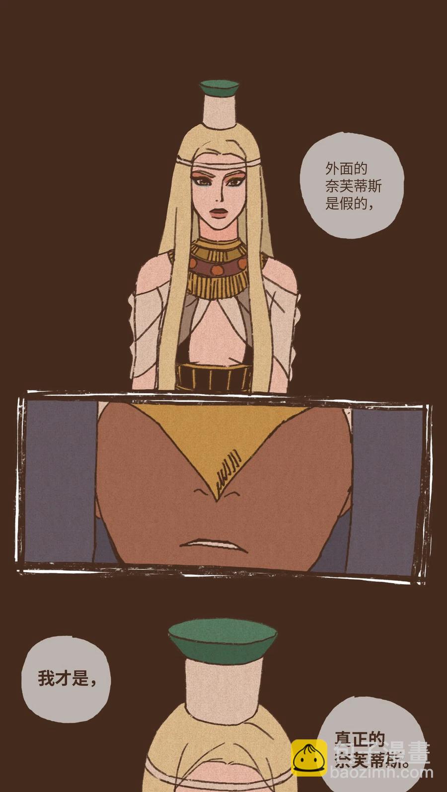 18 镜中世界3