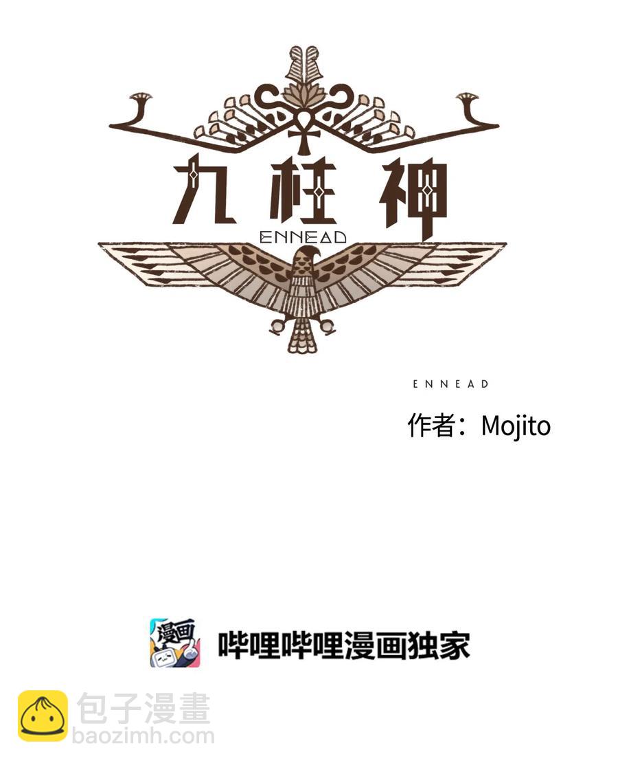 18 镜中世界5
