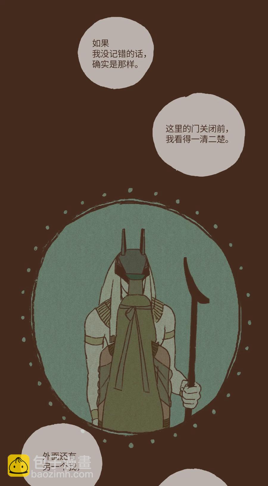 18 镜中世界7