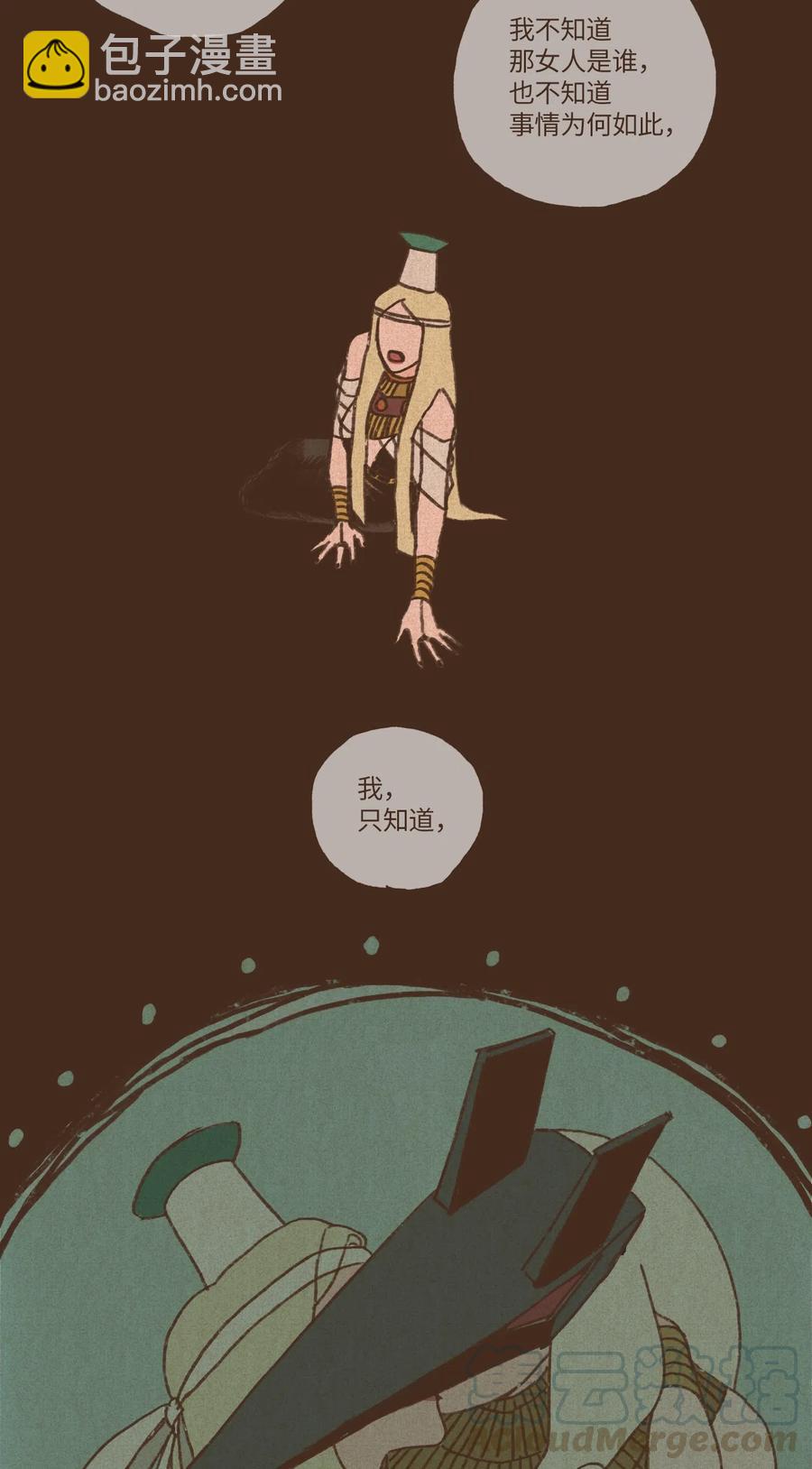 18 镜中世界8