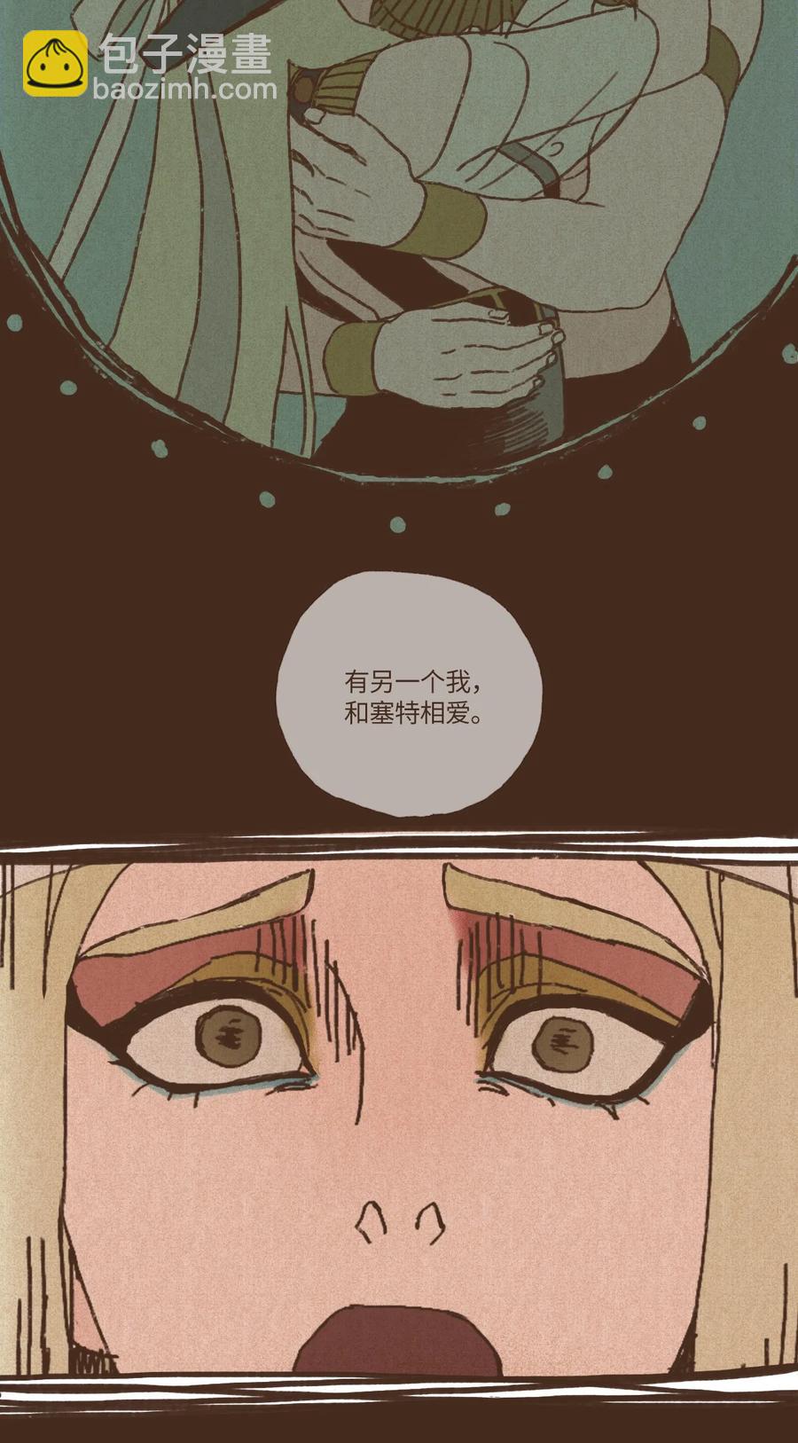 18 镜中世界9