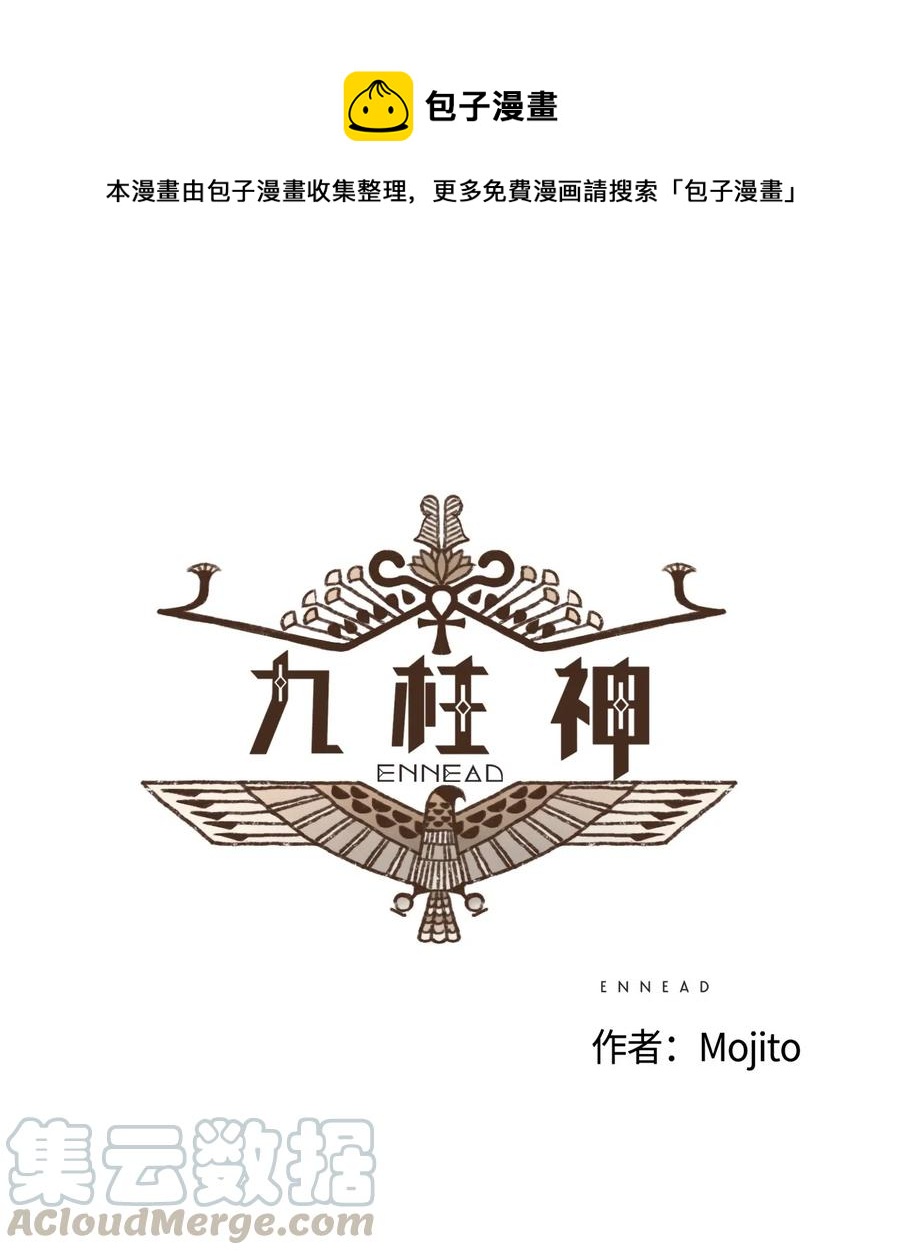 32 一无所有了0