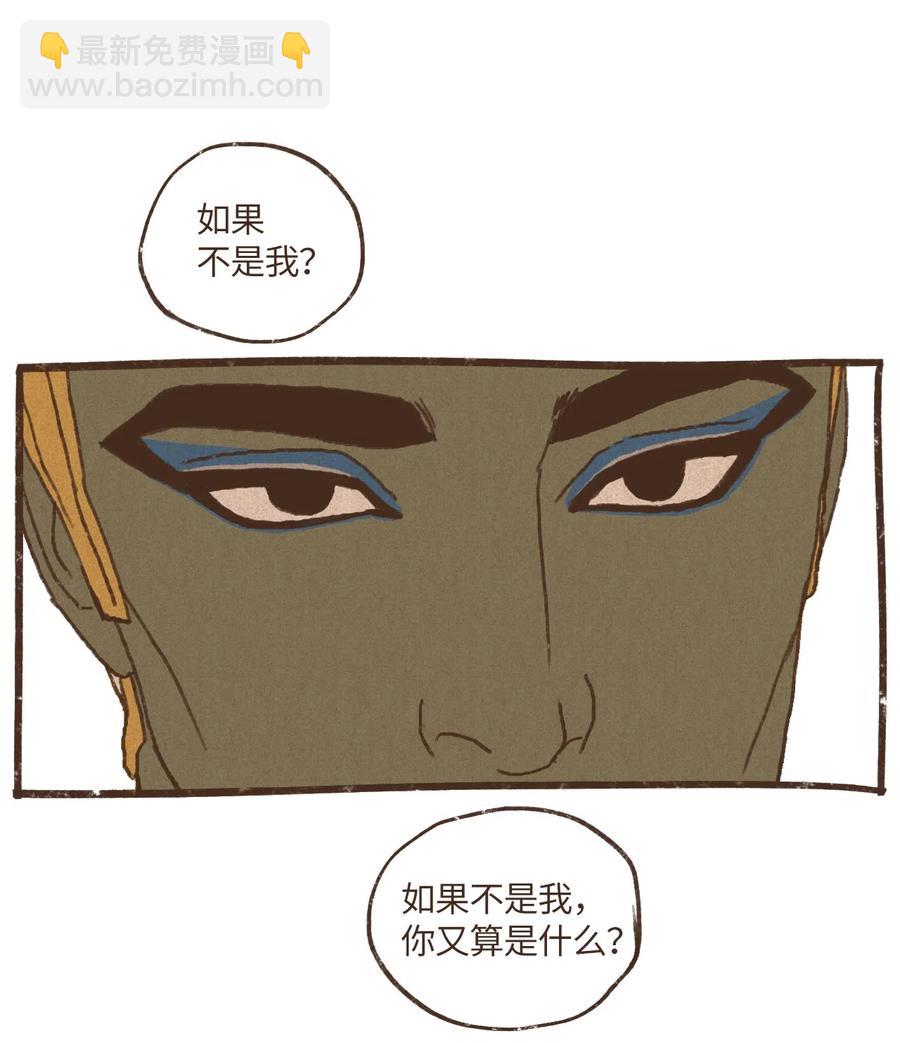 32 一无所有了23