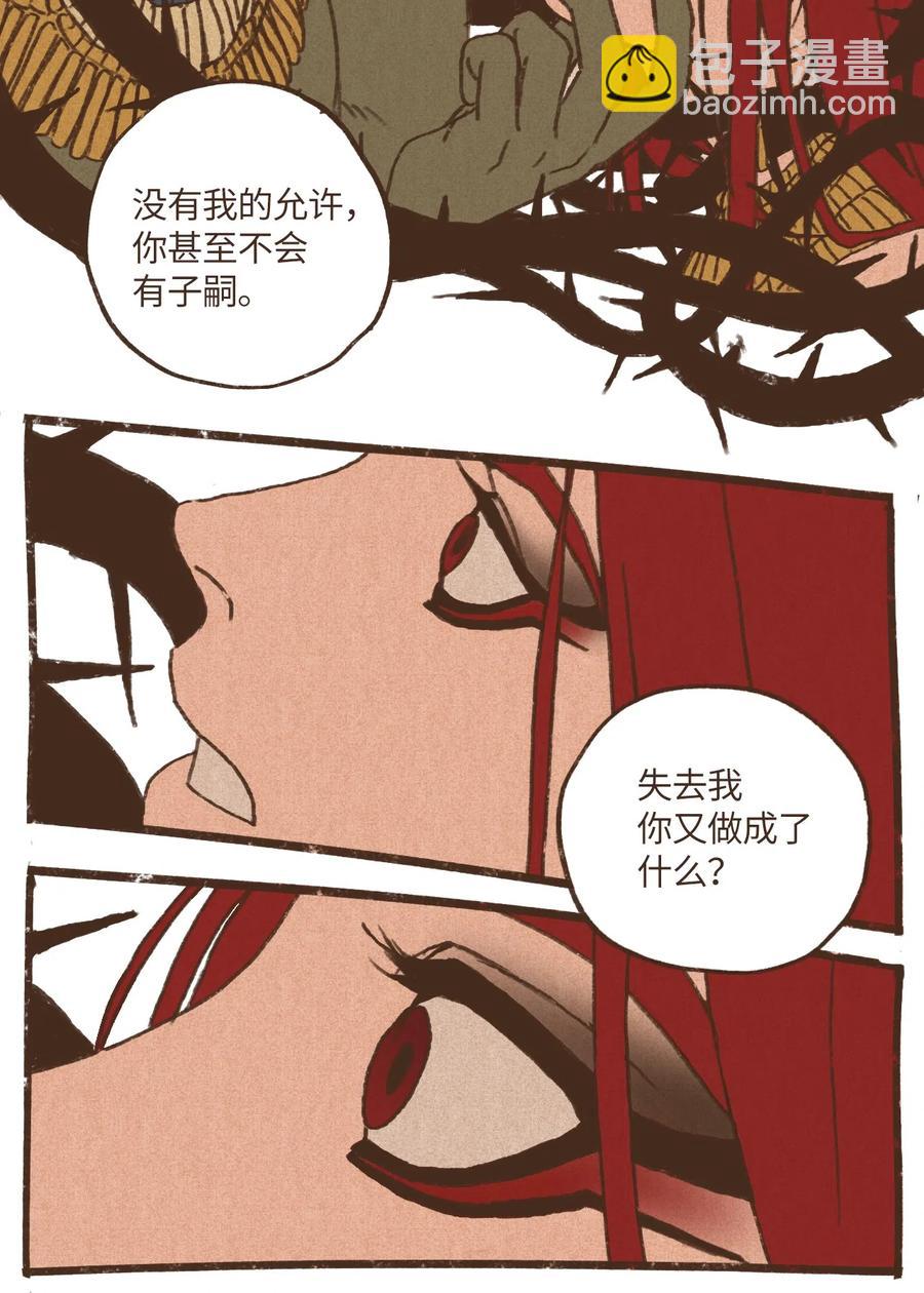 32 一无所有了25