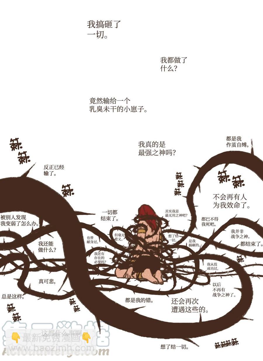 32 一无所有了28