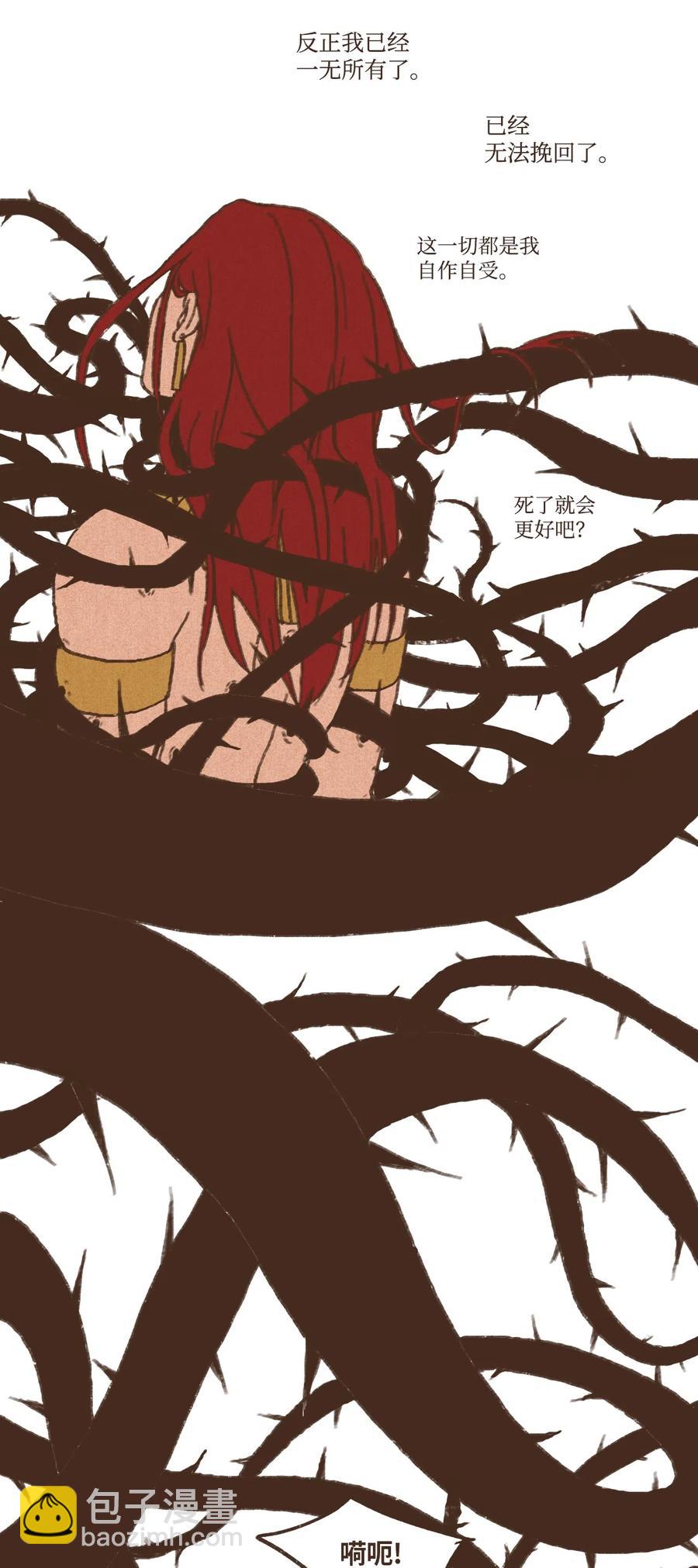 32 一无所有了29