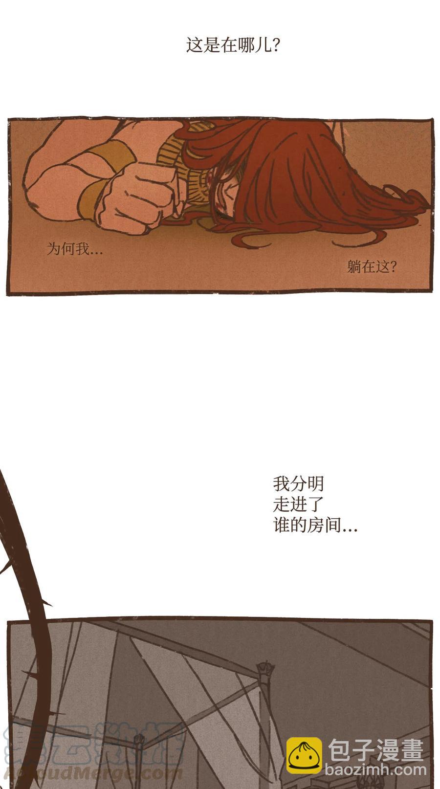 32 一无所有了36