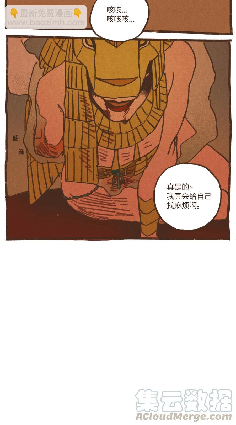 34 暗示8