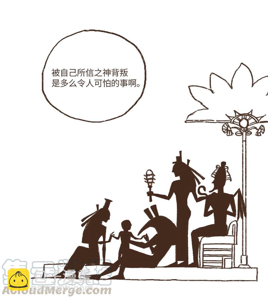 36 凶手12