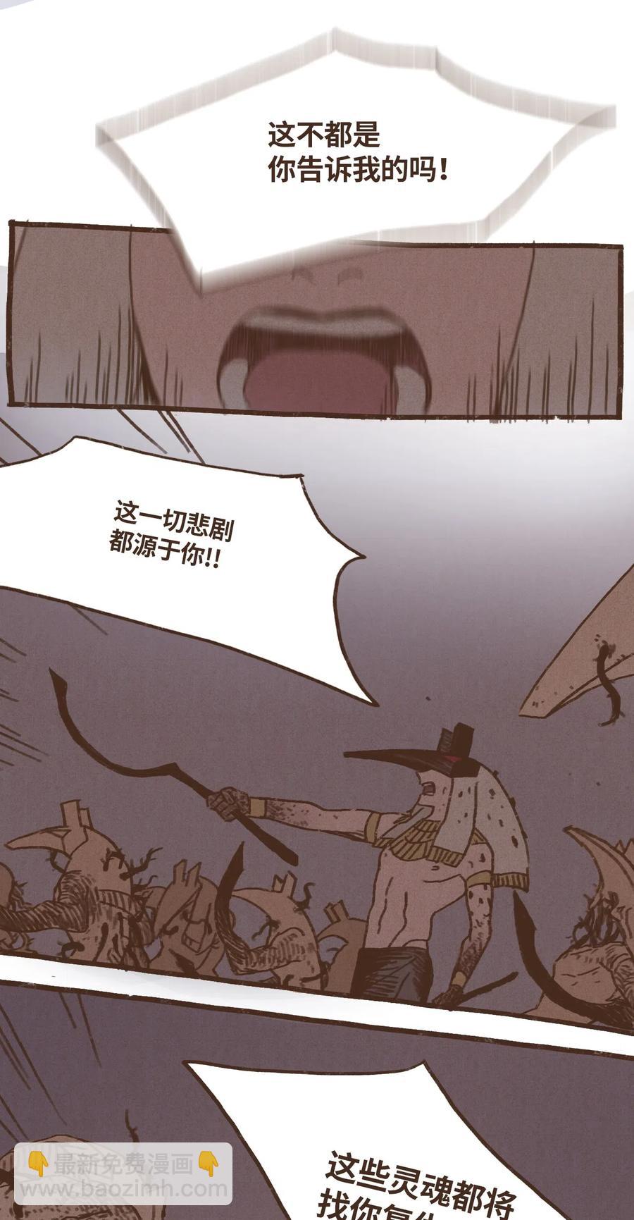 36 凶手13