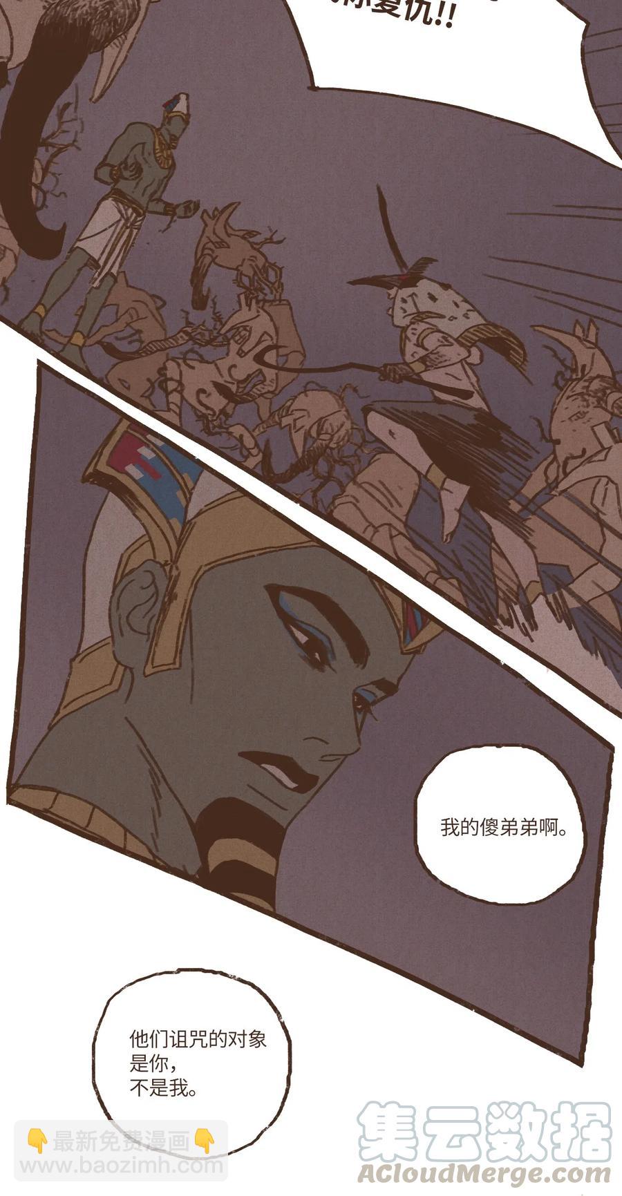 36 凶手14