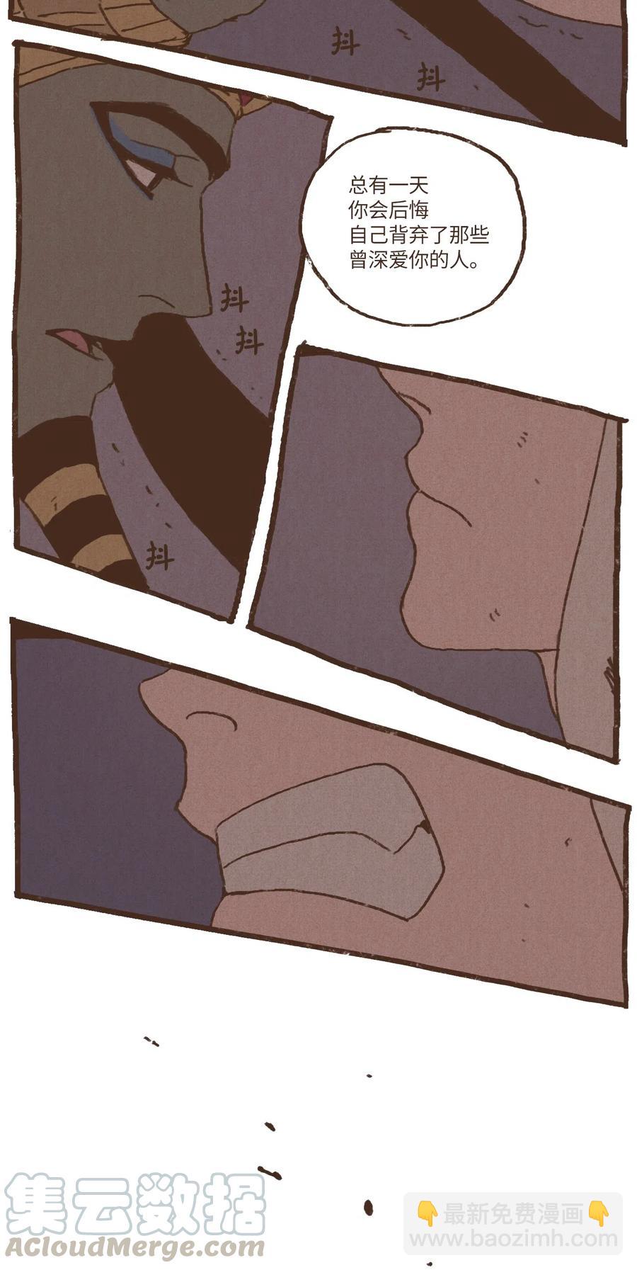 36 凶手16