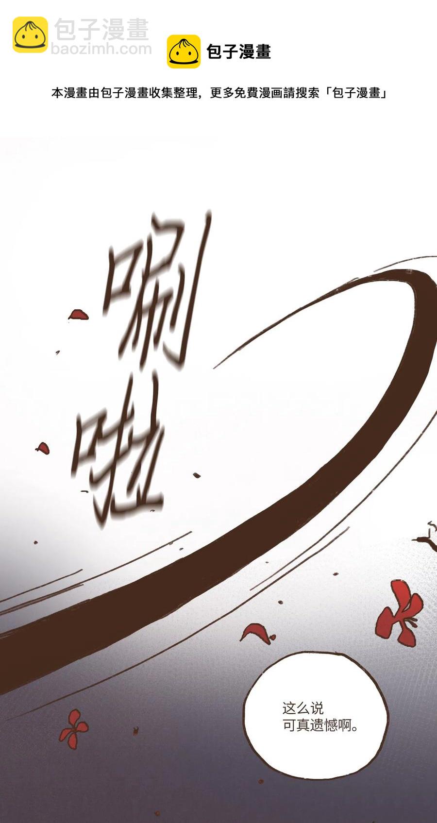 36 凶手5