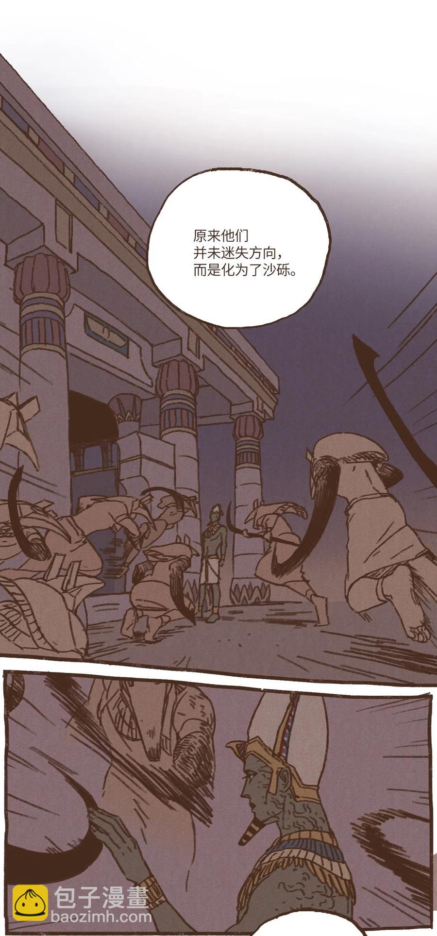 36 凶手7
