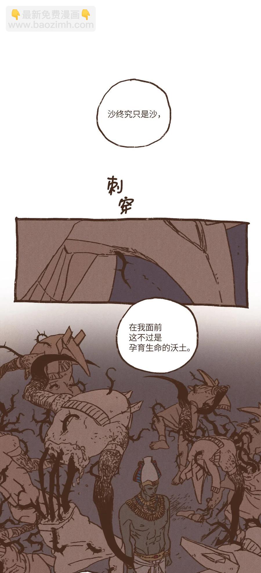 36 凶手9