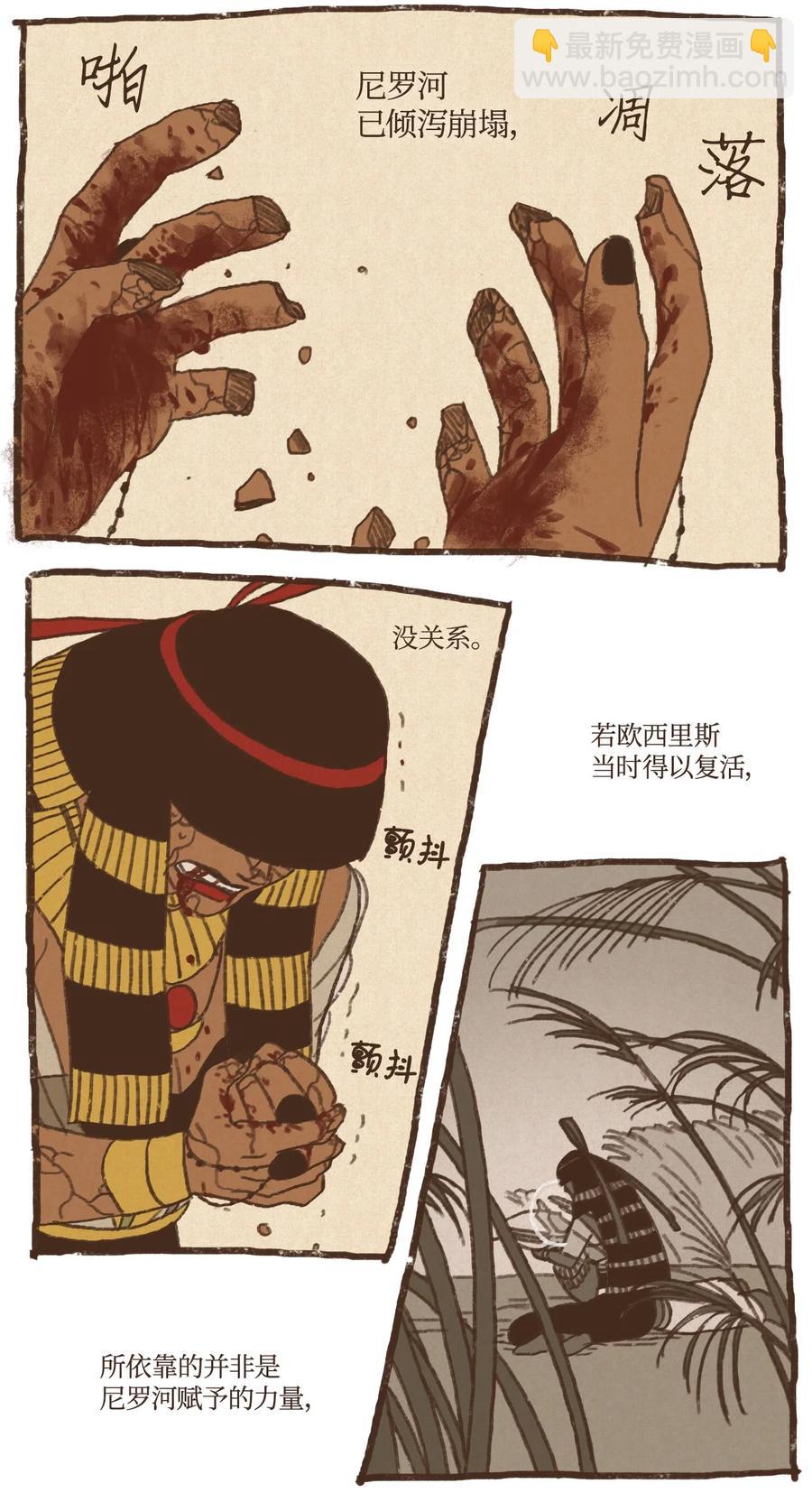 57 尼罗河泛滥11