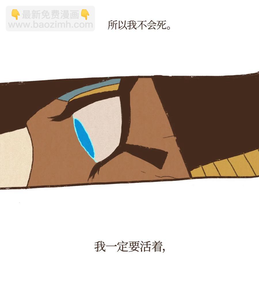 57 尼罗河泛滥13
