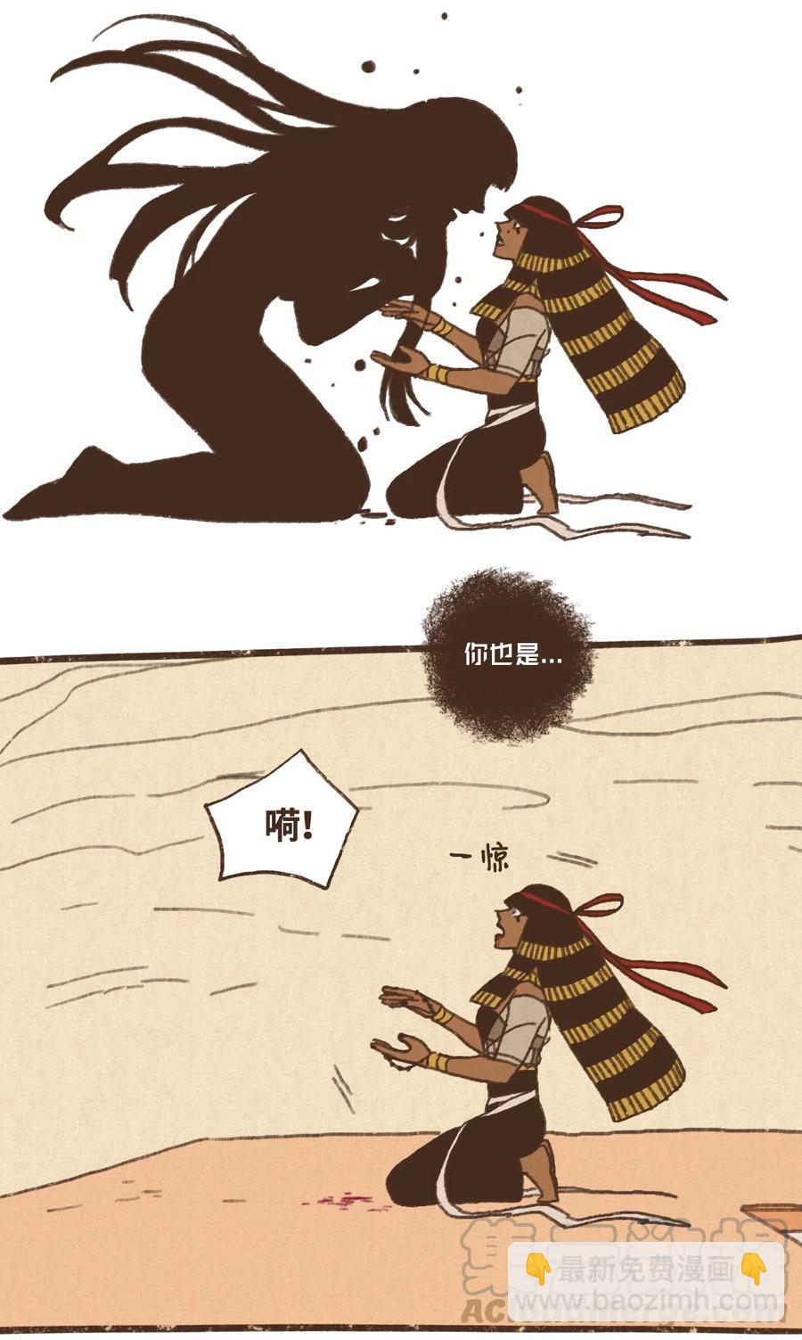 57 尼罗河泛滥16
