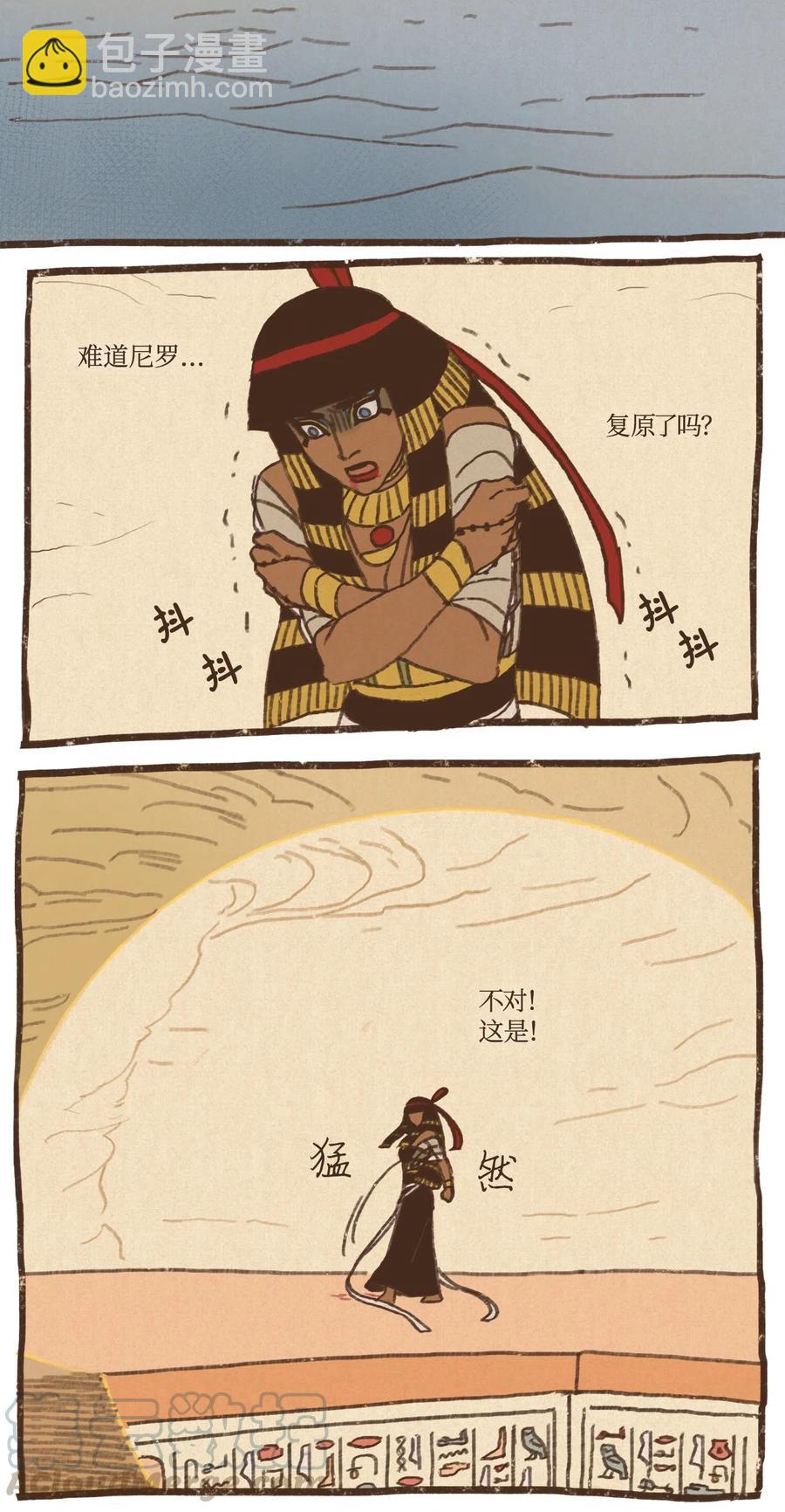 57 尼罗河泛滥18