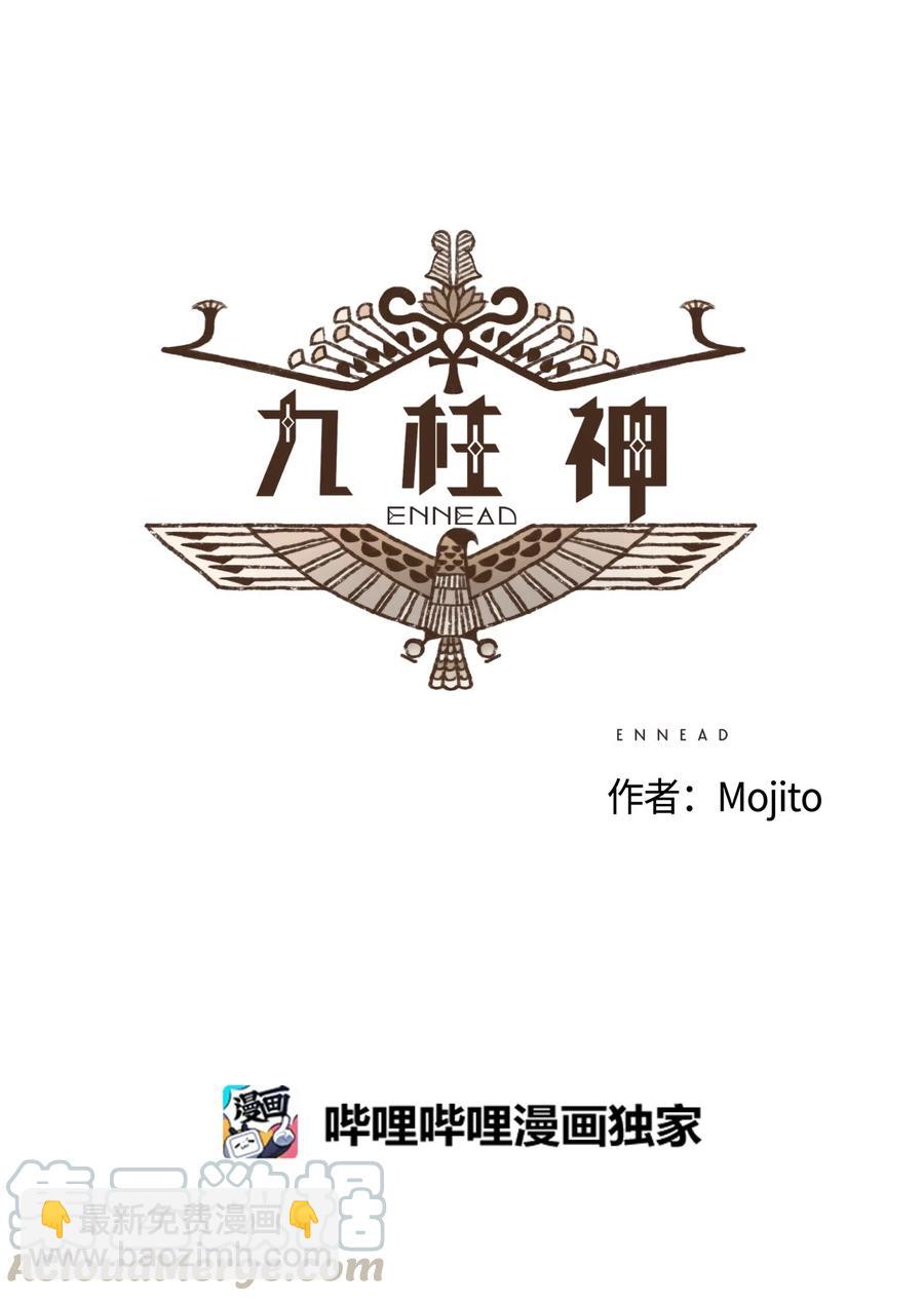 57 尼罗河泛滥2