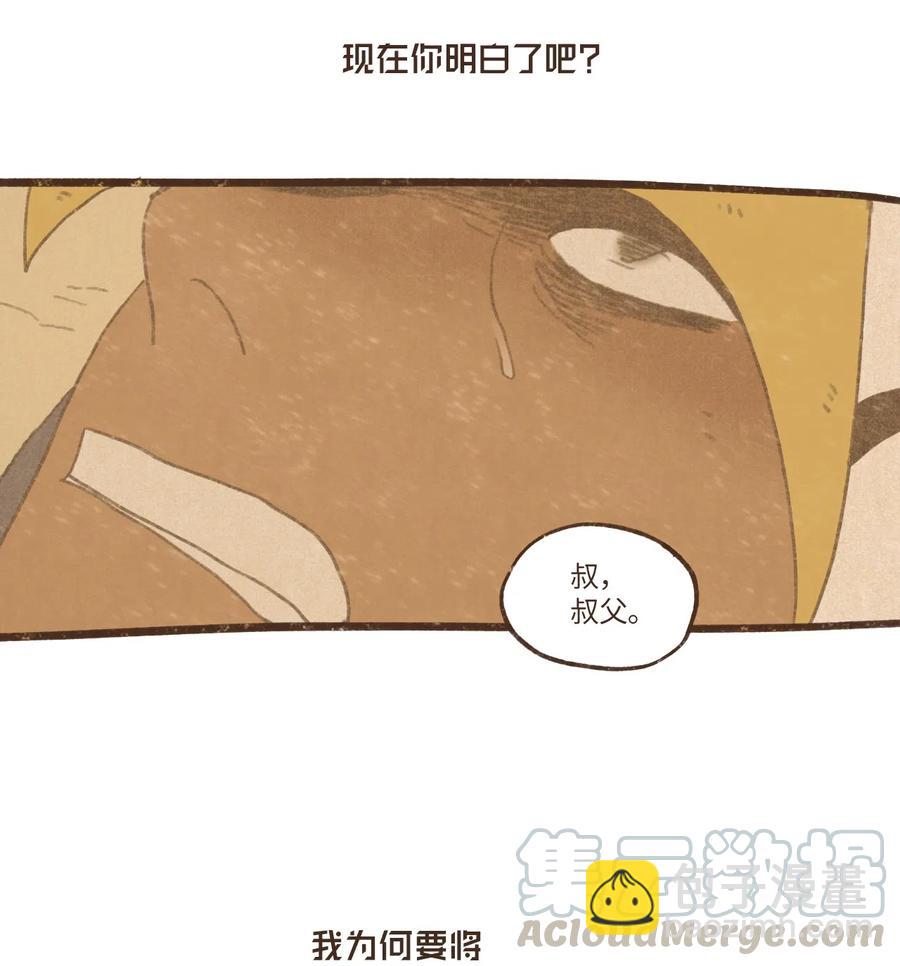 57 尼罗河泛滥26