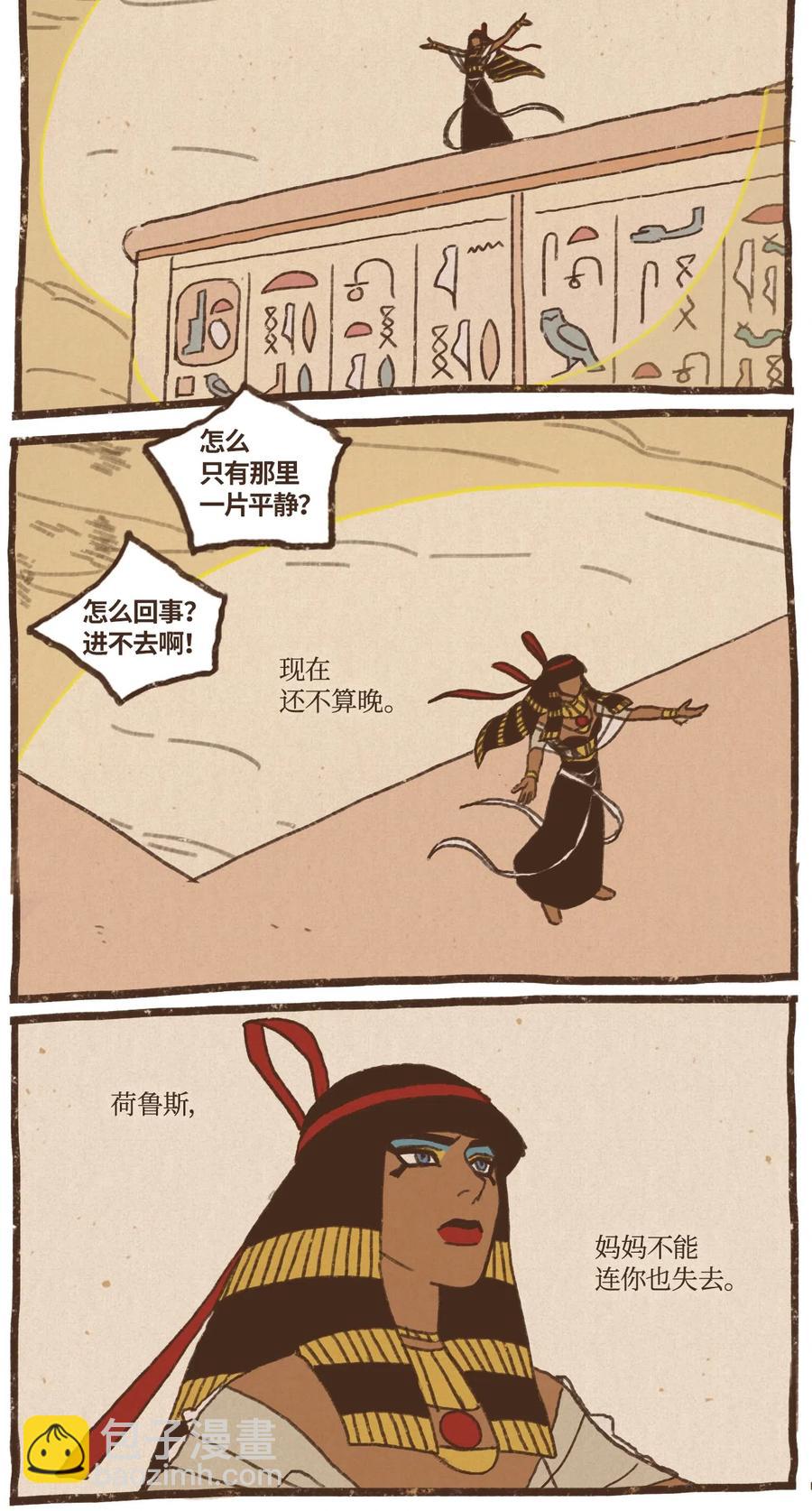 57 尼罗河泛滥5