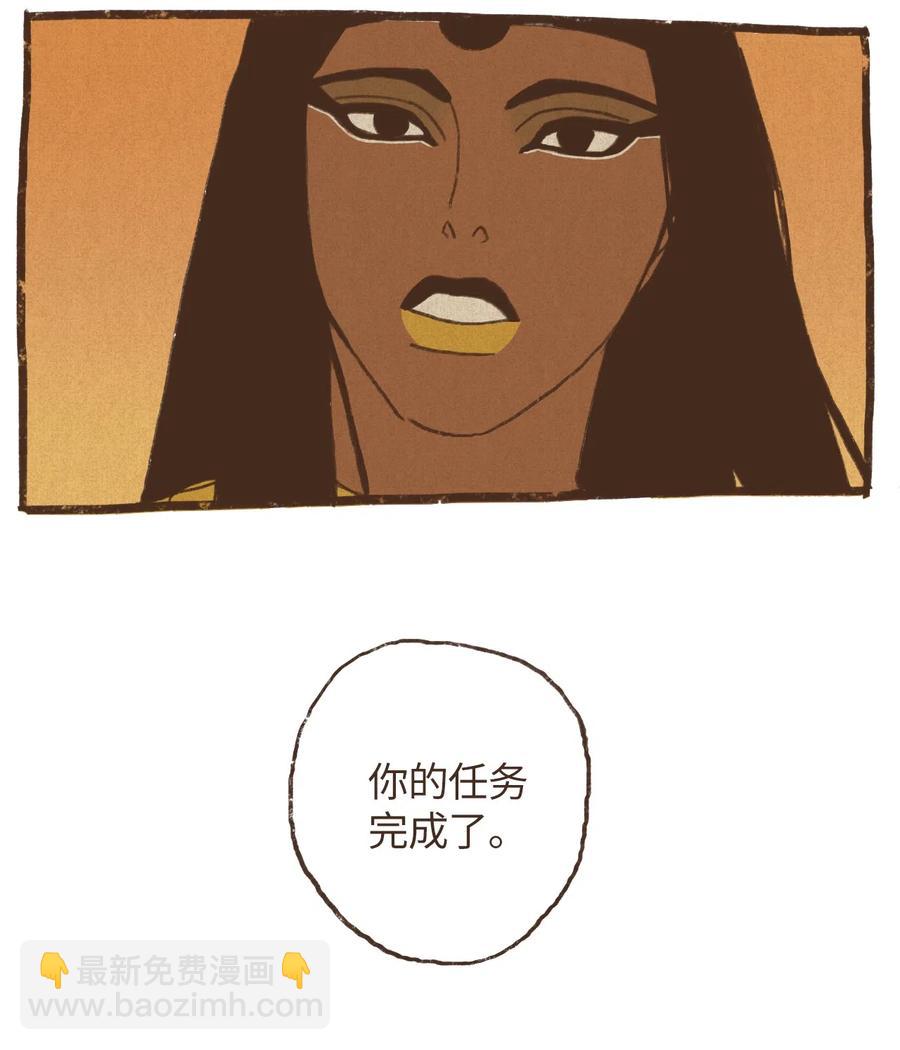 67 囚禁塞特1