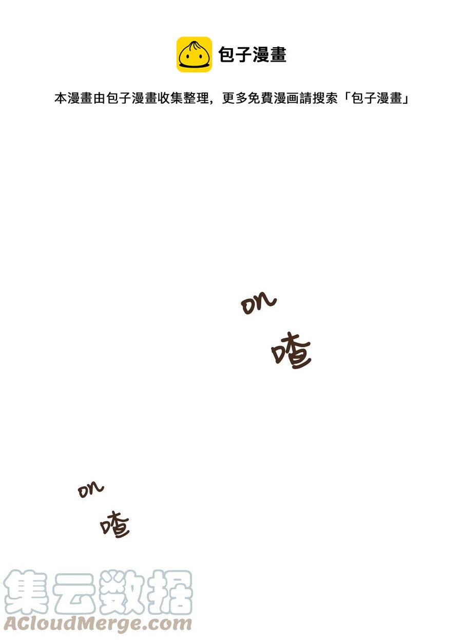87 约好会一直等我0