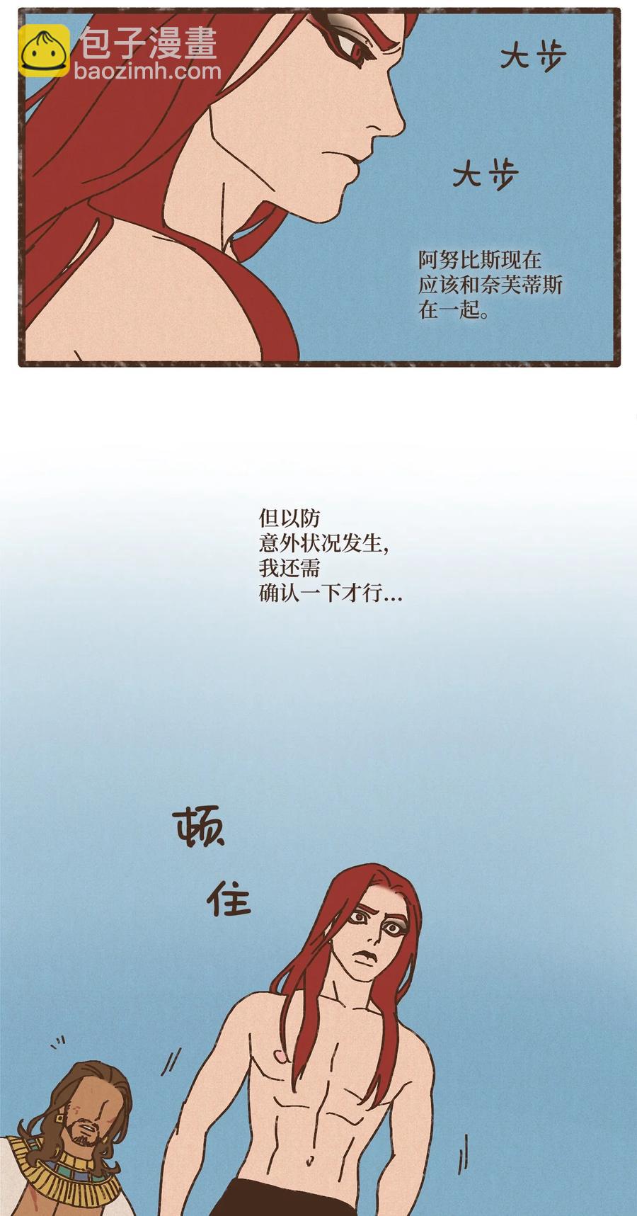 87 约好会一直等我11