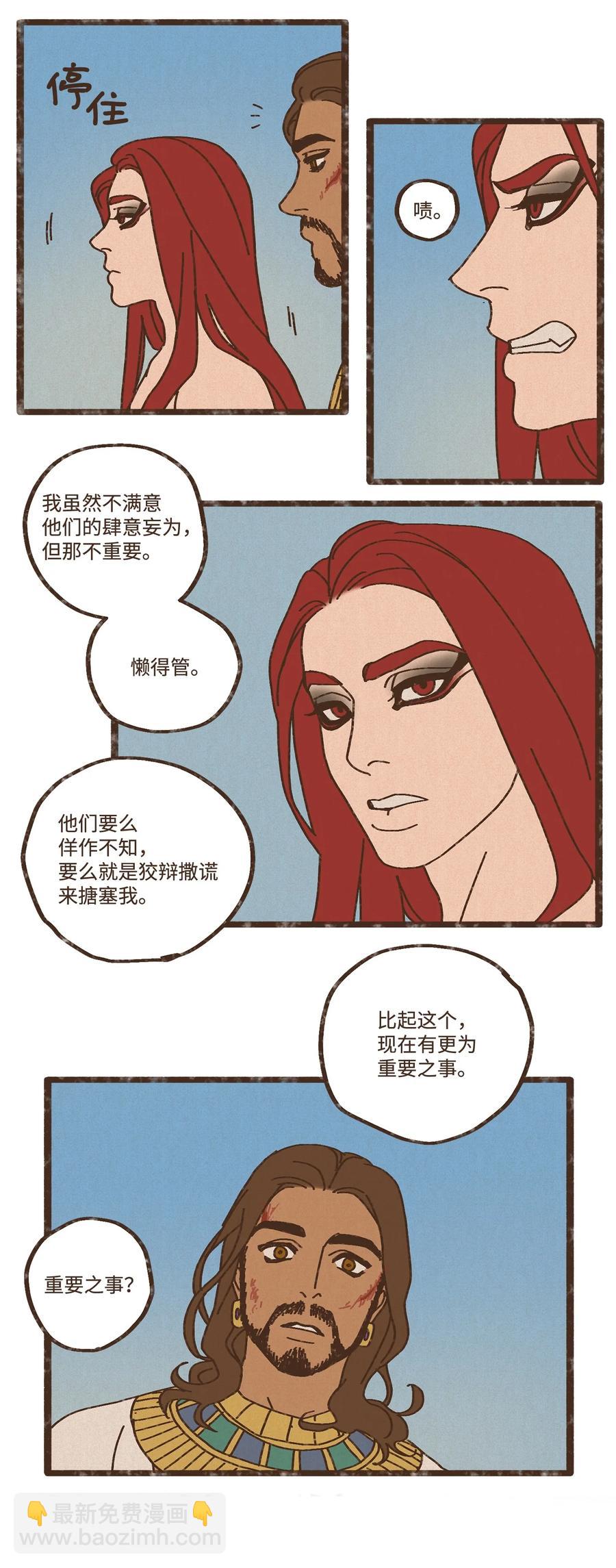 87 约好会一直等我15