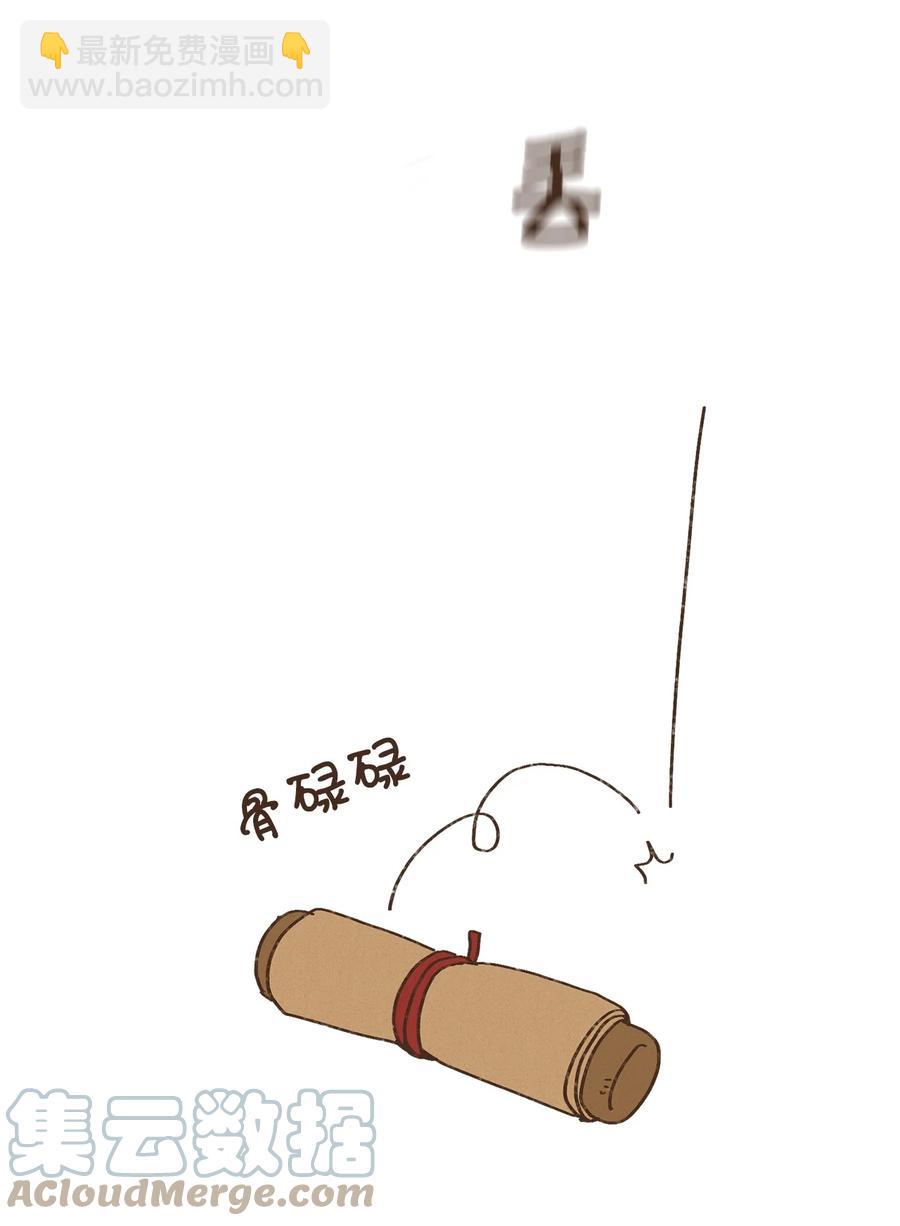 87 约好会一直等我16