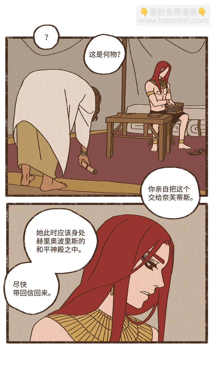 87 约好会一直等我17