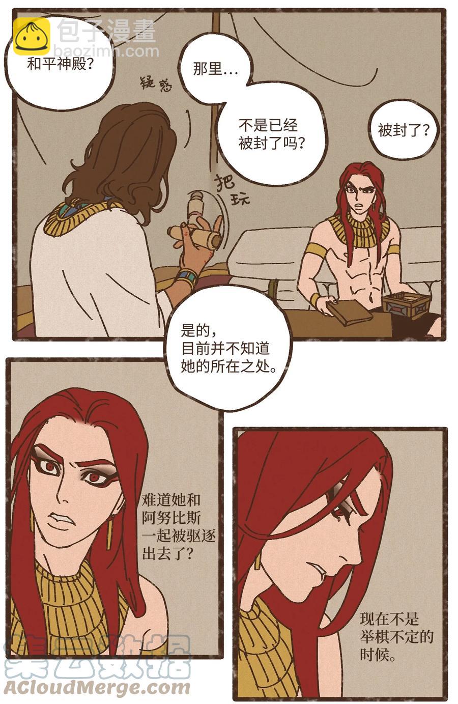 87 约好会一直等我18