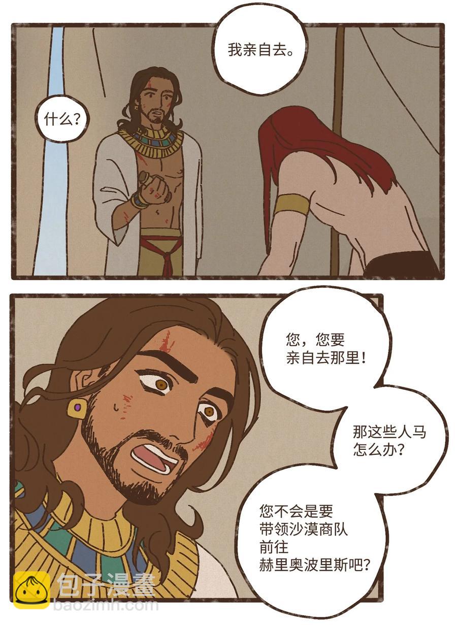 87 约好会一直等我19