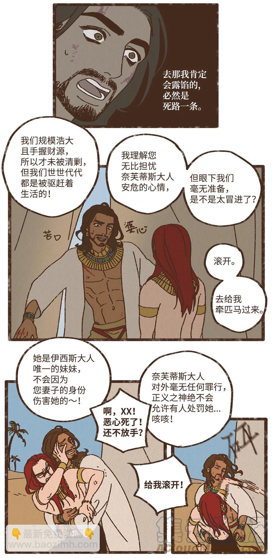 87 约好会一直等我20