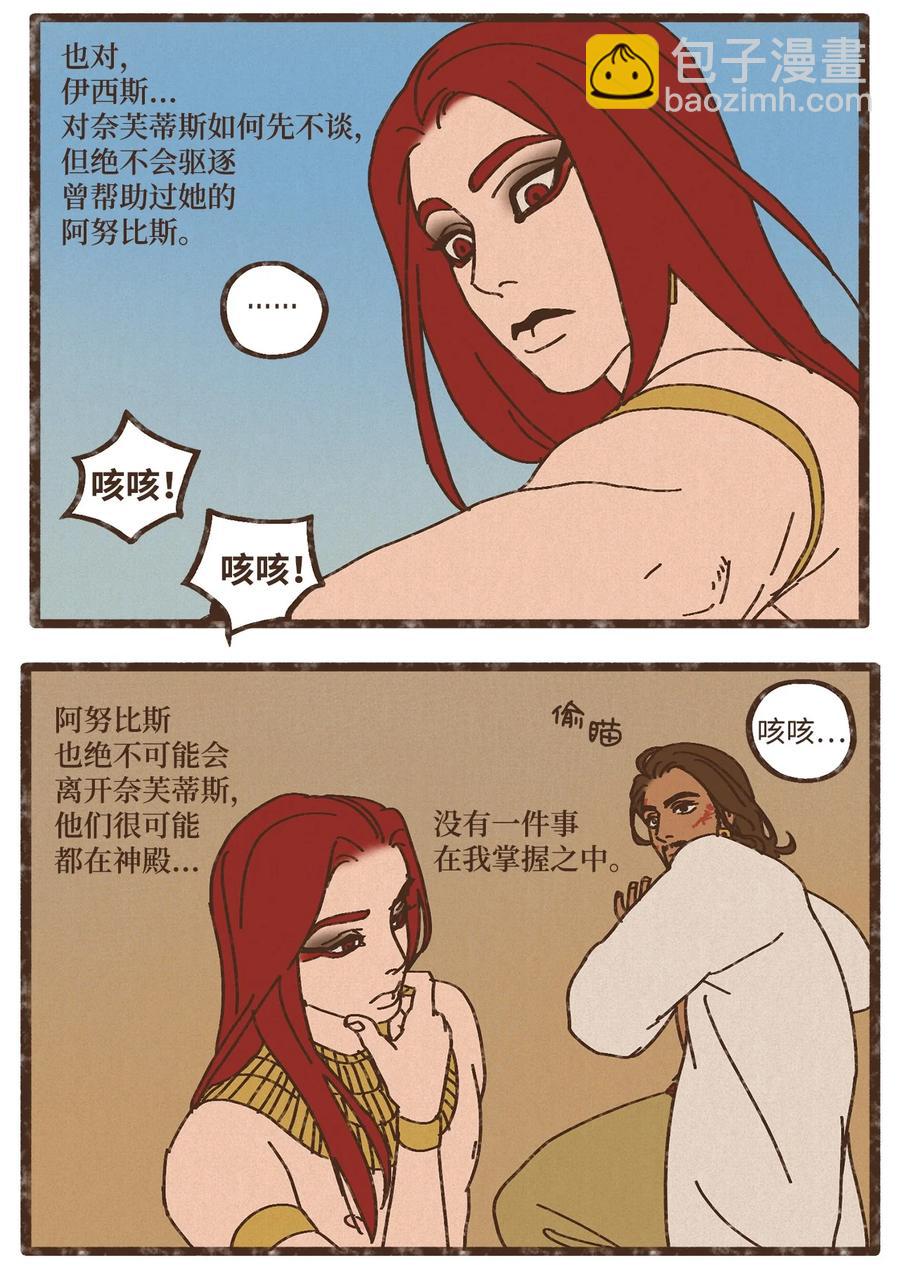 87 约好会一直等我21